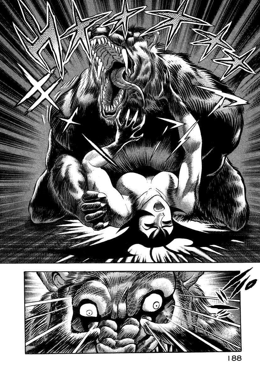 Page 71 Chapter 8 Devilman Lady
