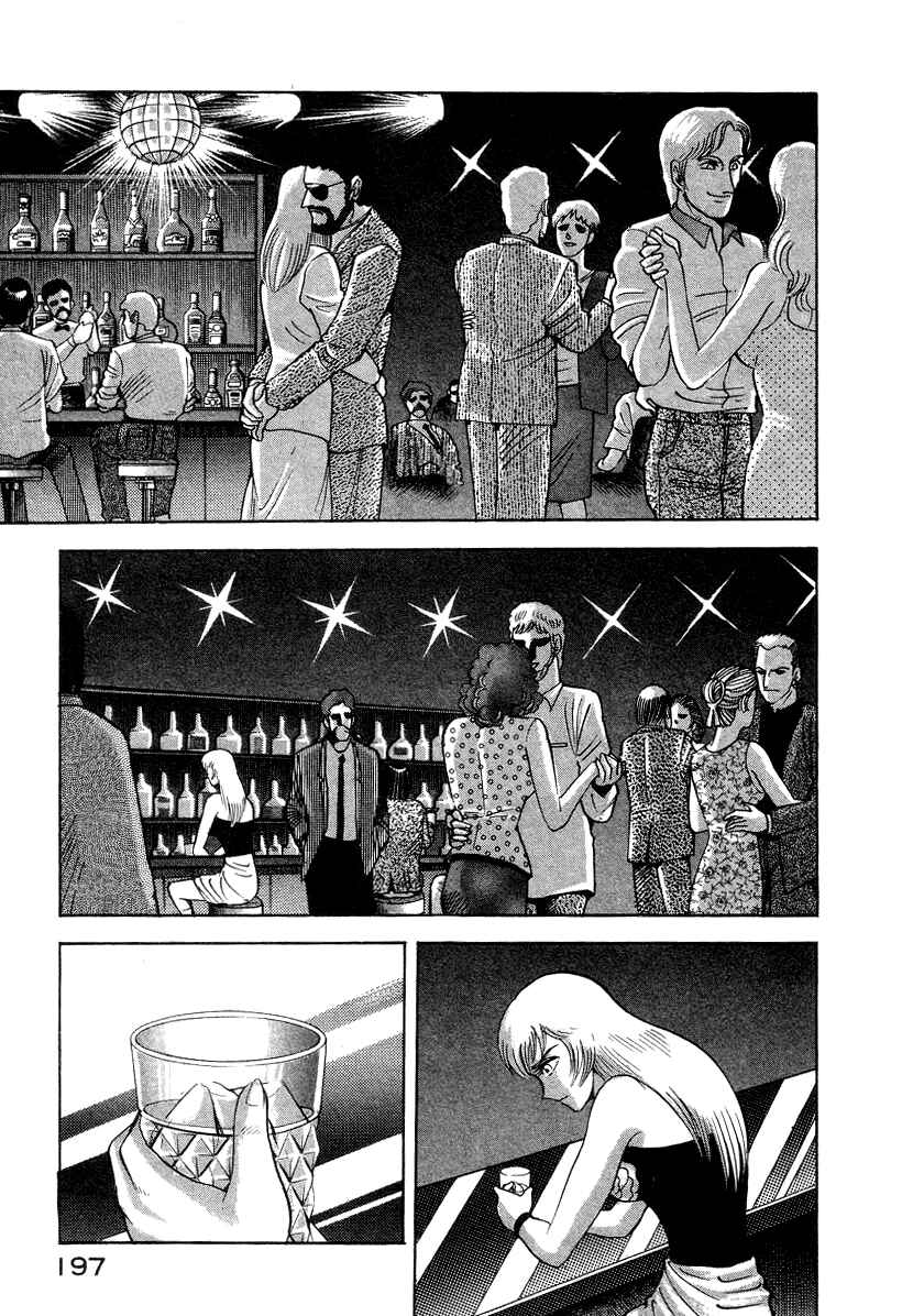 Page 80 Chapter 8 Devilman Lady