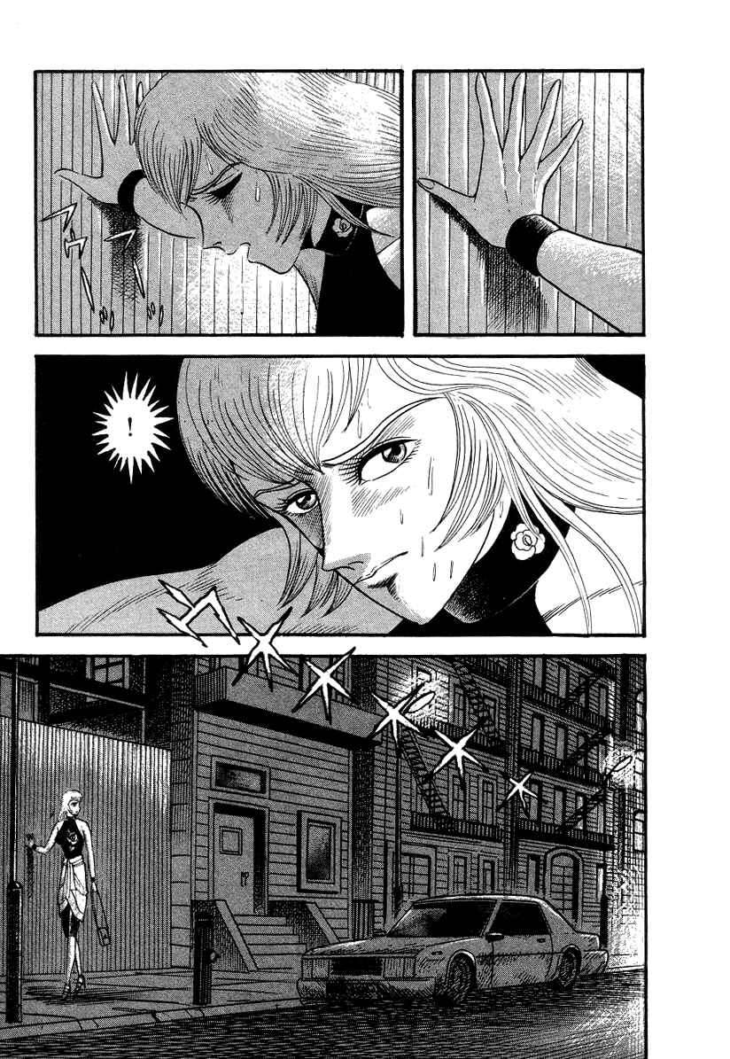 Page 84 Chapter 8 Devilman Lady