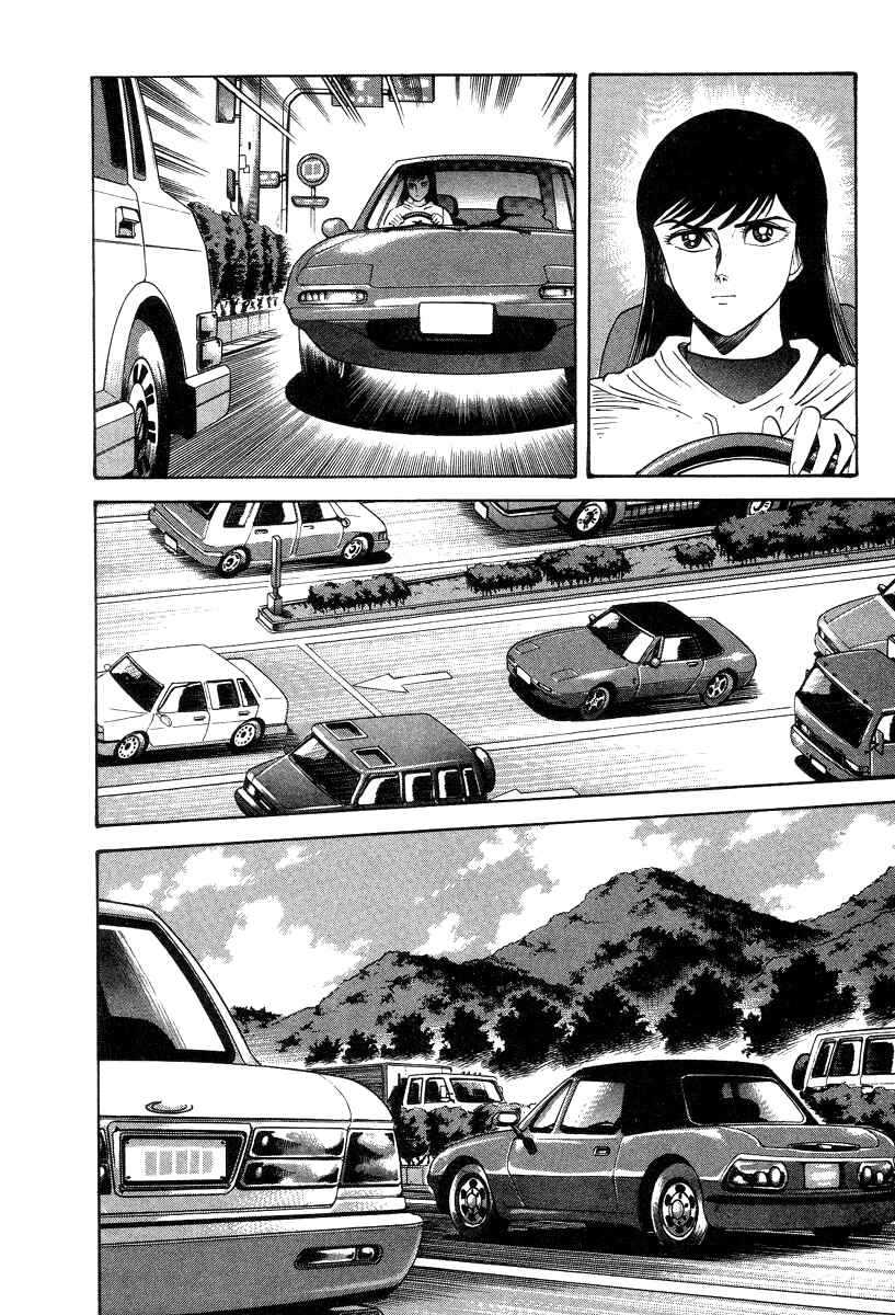 Page 12 Chapter 29 Devilman Lady