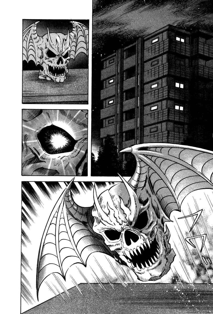 Page 18 Chapter 29 Devilman Lady