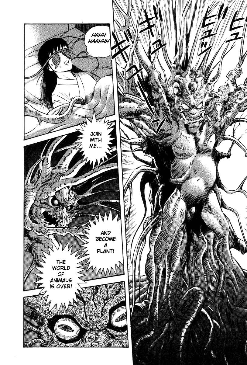 Page 26 Chapter 29 Devilman Lady