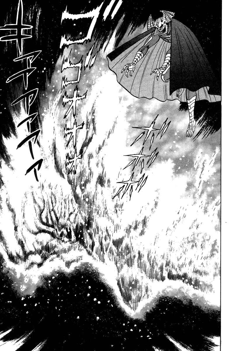 Page 32 Chapter 29 Devilman Lady