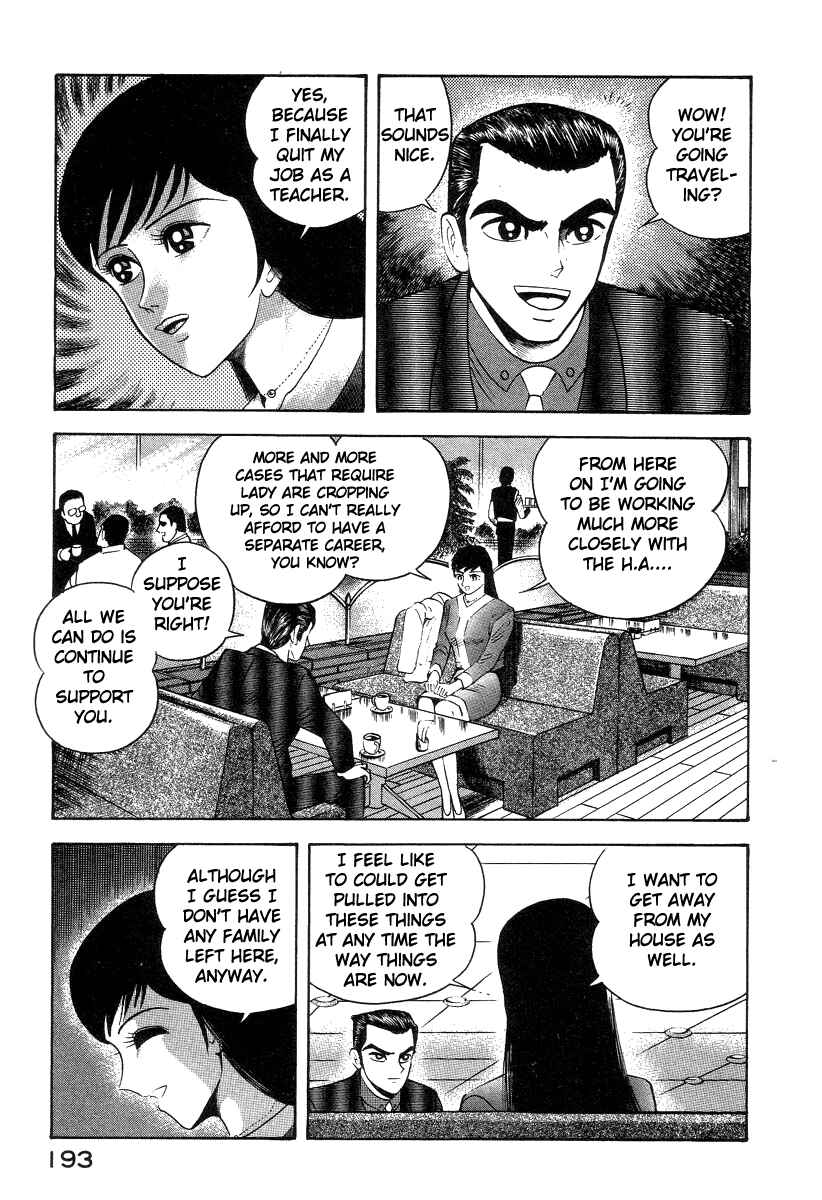 Page 5 Chapter 29 Devilman Lady