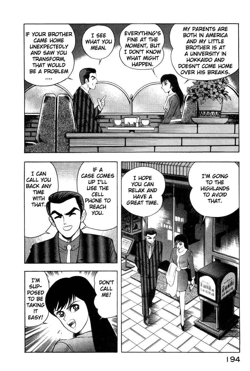 Page 6 Chapter 29 Devilman Lady