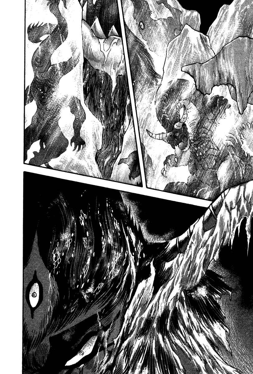 Page 11 Chapter 23 Devilman Lady