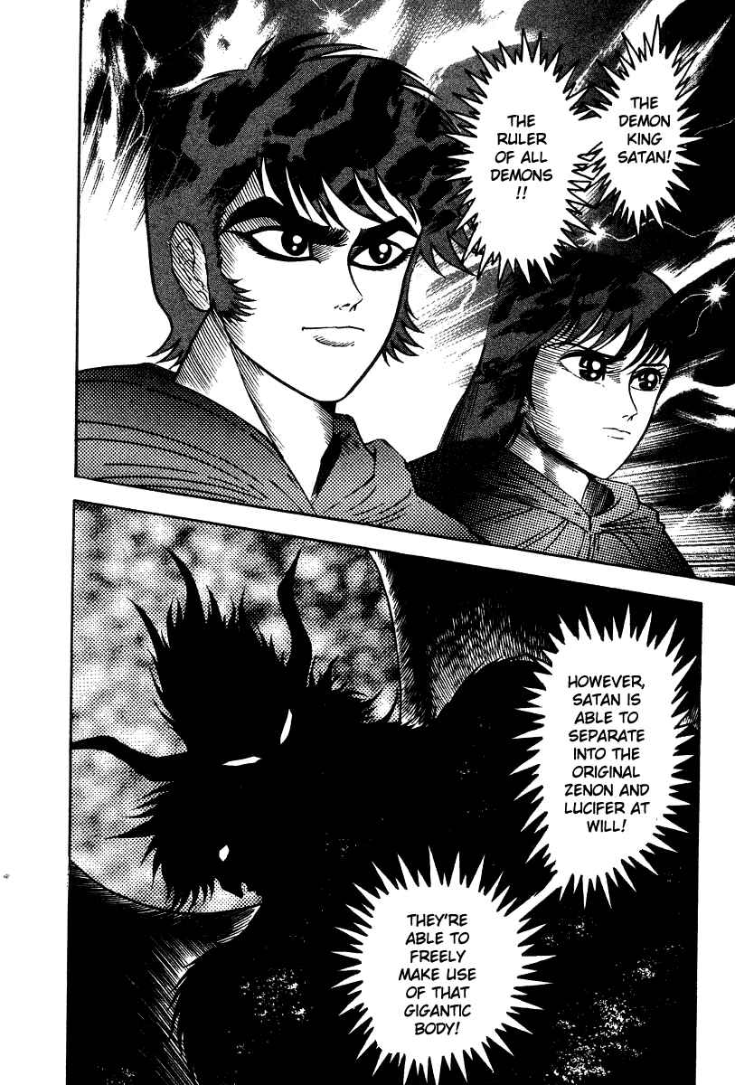 Page 15 Chapter 23 Devilman Lady
