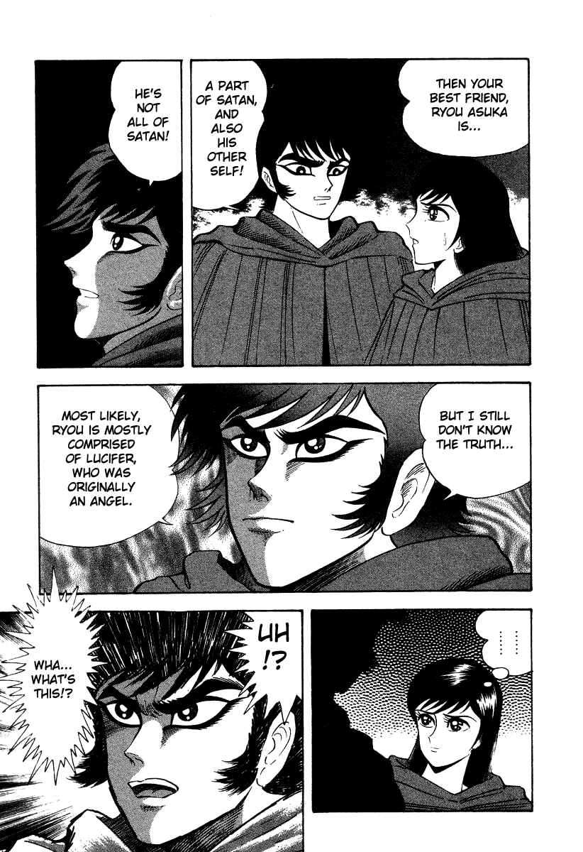 Page 16 Chapter 23 Devilman Lady