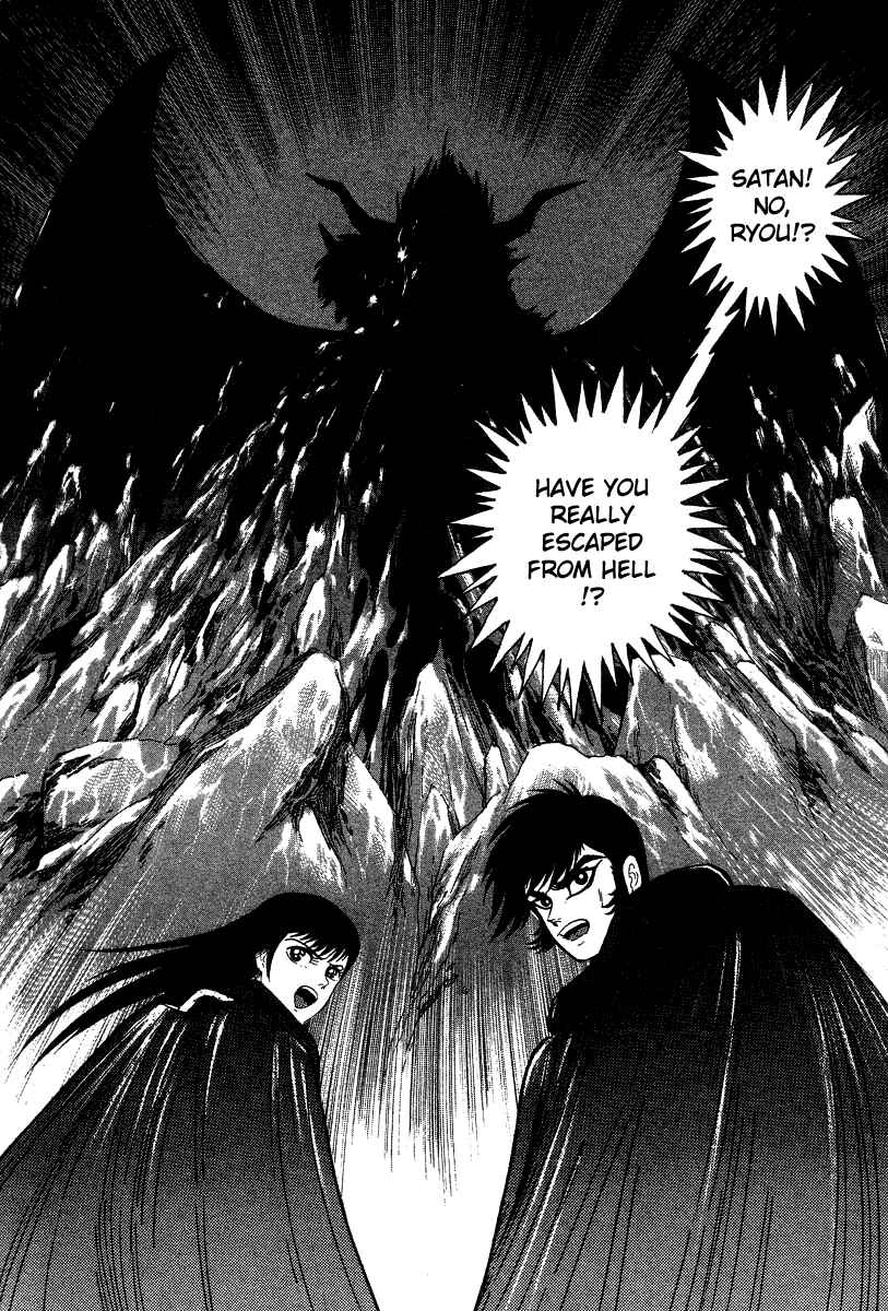 Page 18 Chapter 23 Devilman Lady