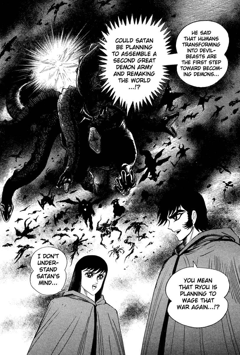 Page 23 Chapter 23 Devilman Lady
