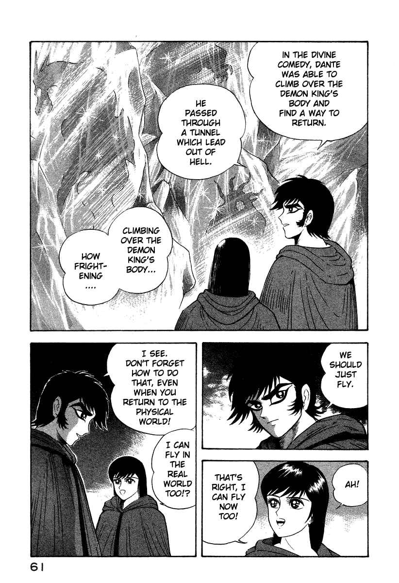 Page 26 Chapter 23 Devilman Lady