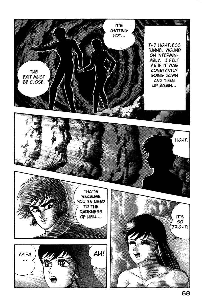 Page 33 Chapter 23 Devilman Lady