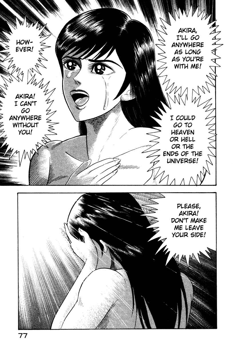 Page 42 Chapter 23 Devilman Lady