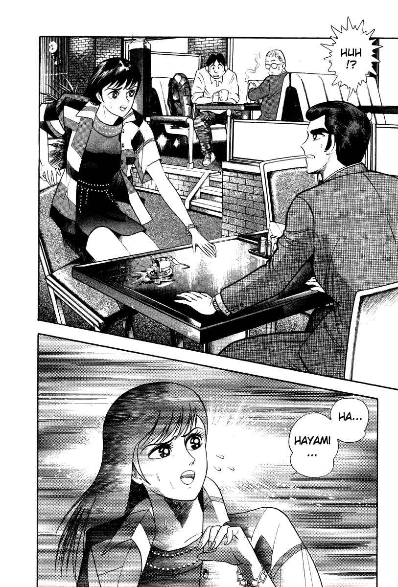 Page 58 Chapter 23 Devilman Lady