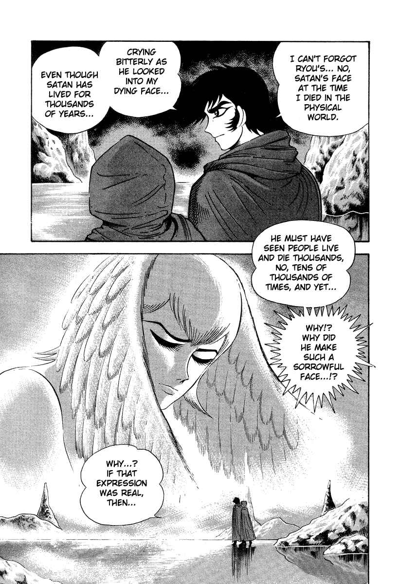 Page 7 Chapter 23 Devilman Lady