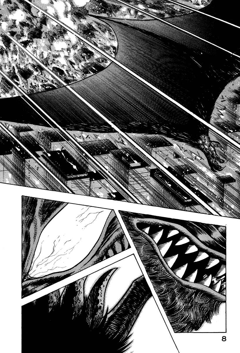 Page 16 Chapter 60 Devilman Lady