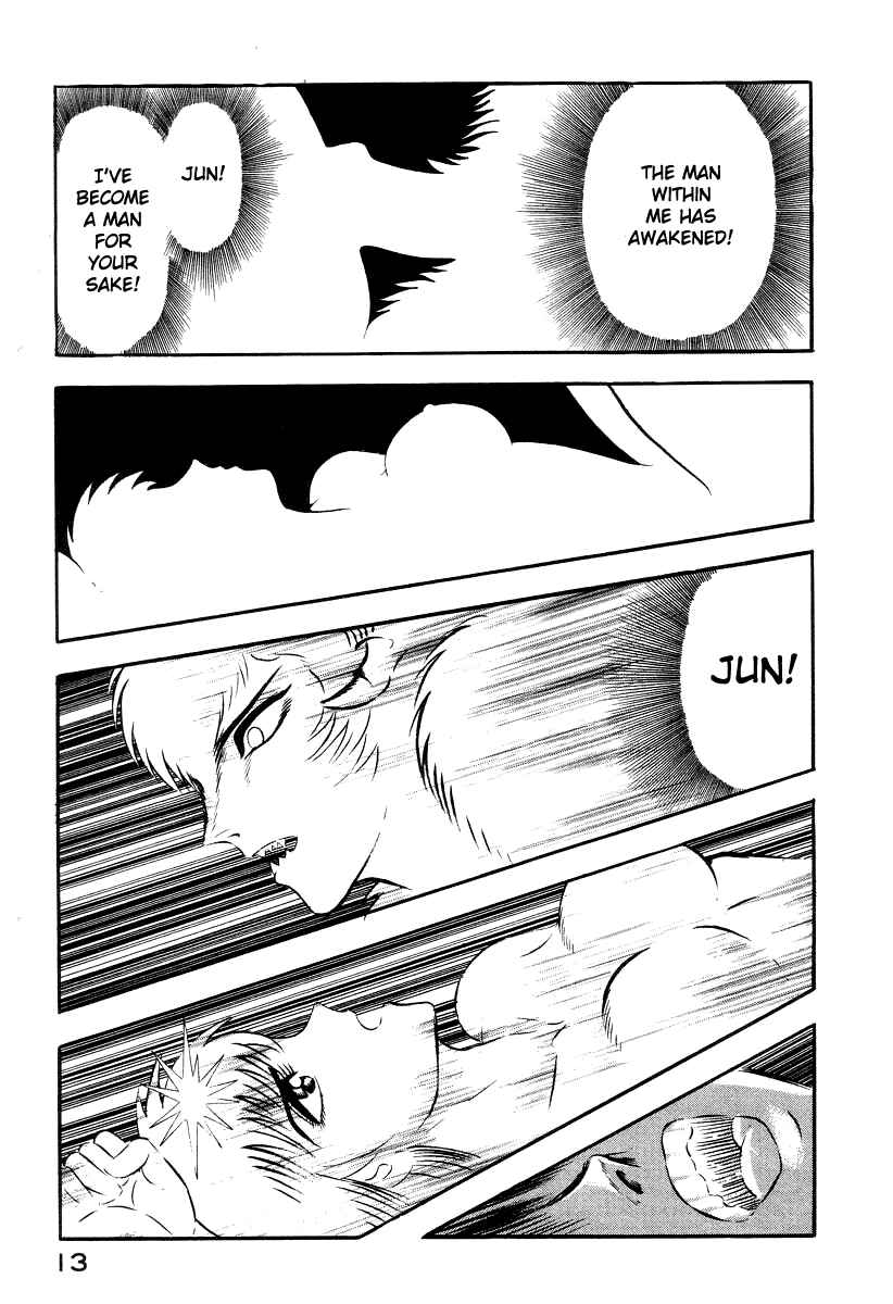 Page 21 Chapter 60 Devilman Lady