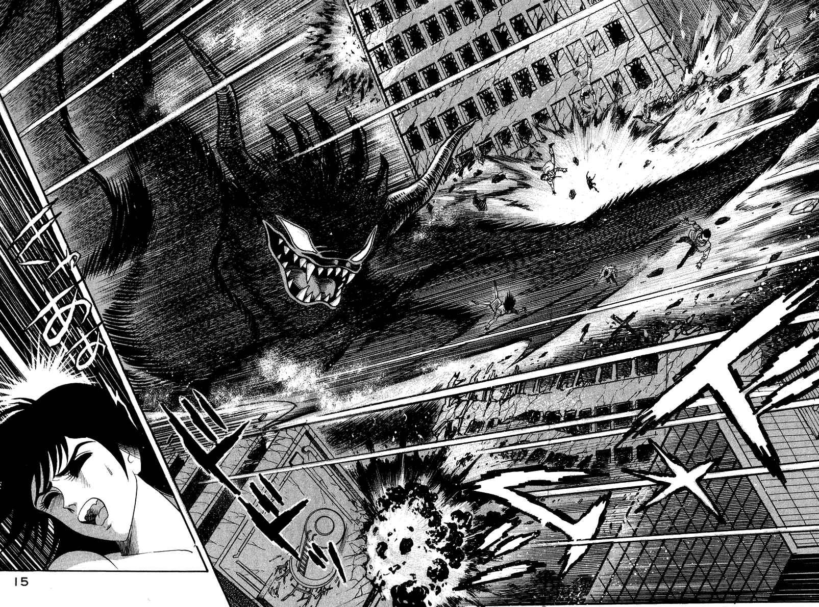 Page 22 Chapter 60 Devilman Lady