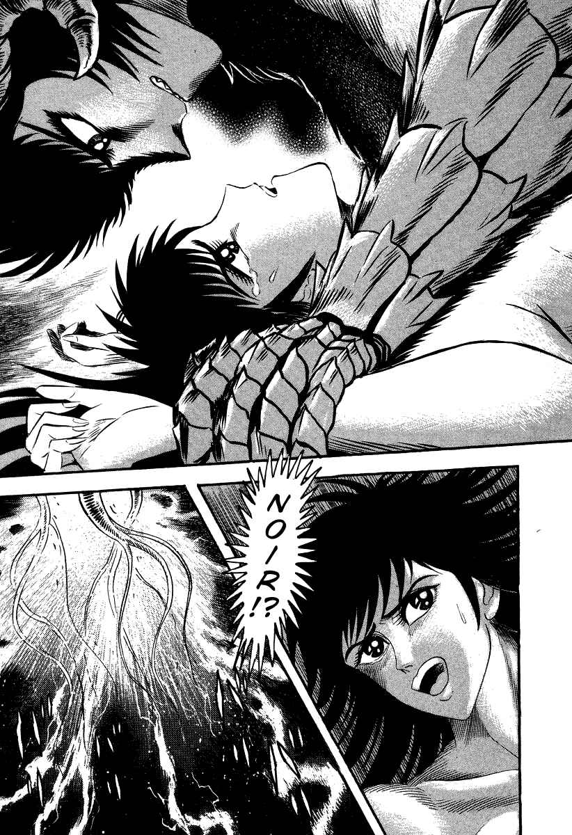 Page 24 Chapter 60 Devilman Lady