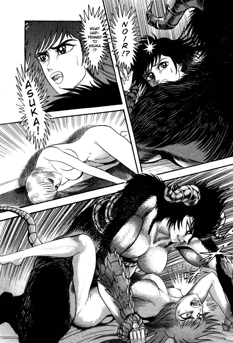 Page 26 Chapter 60 Devilman Lady