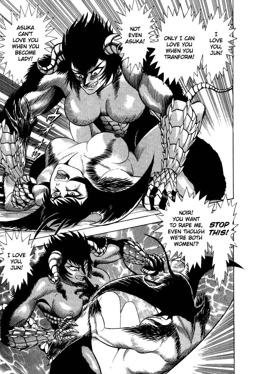 Page 27 Chapter 60 Devilman Lady
