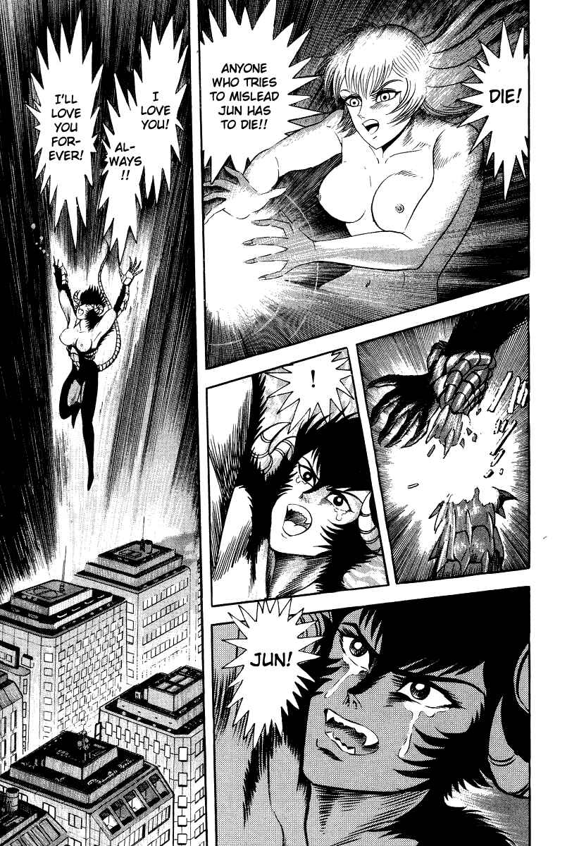 Page 45 Chapter 60 Devilman Lady