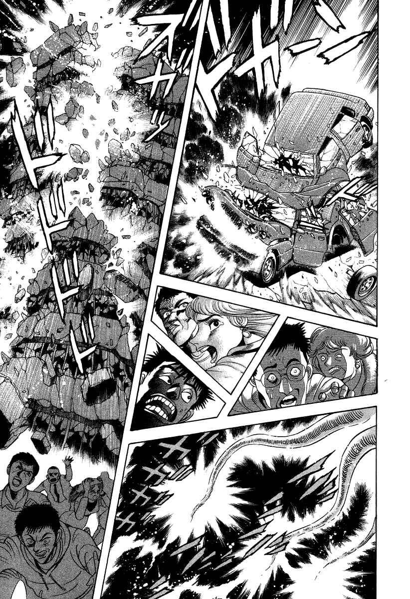 Page 55 Chapter 60 Devilman Lady