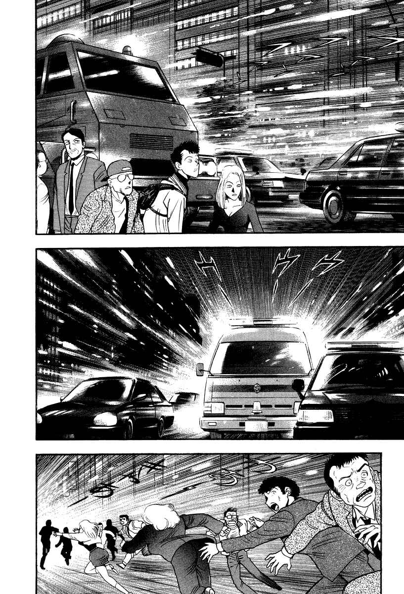 Page 56 Chapter 60 Devilman Lady