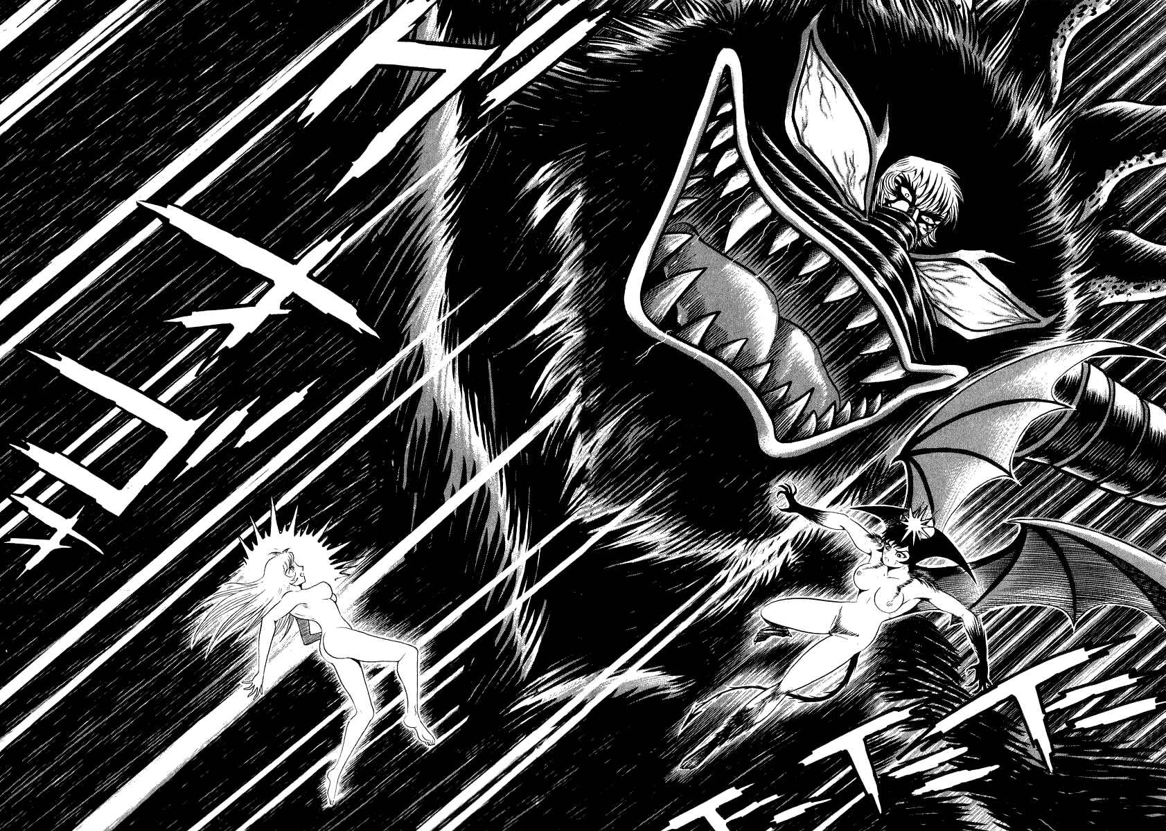 Page 63 Chapter 60 Devilman Lady