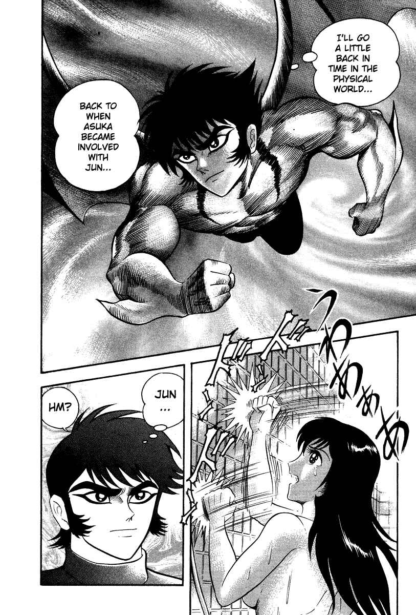 Page 10 Chapter 25 Devilman Lady