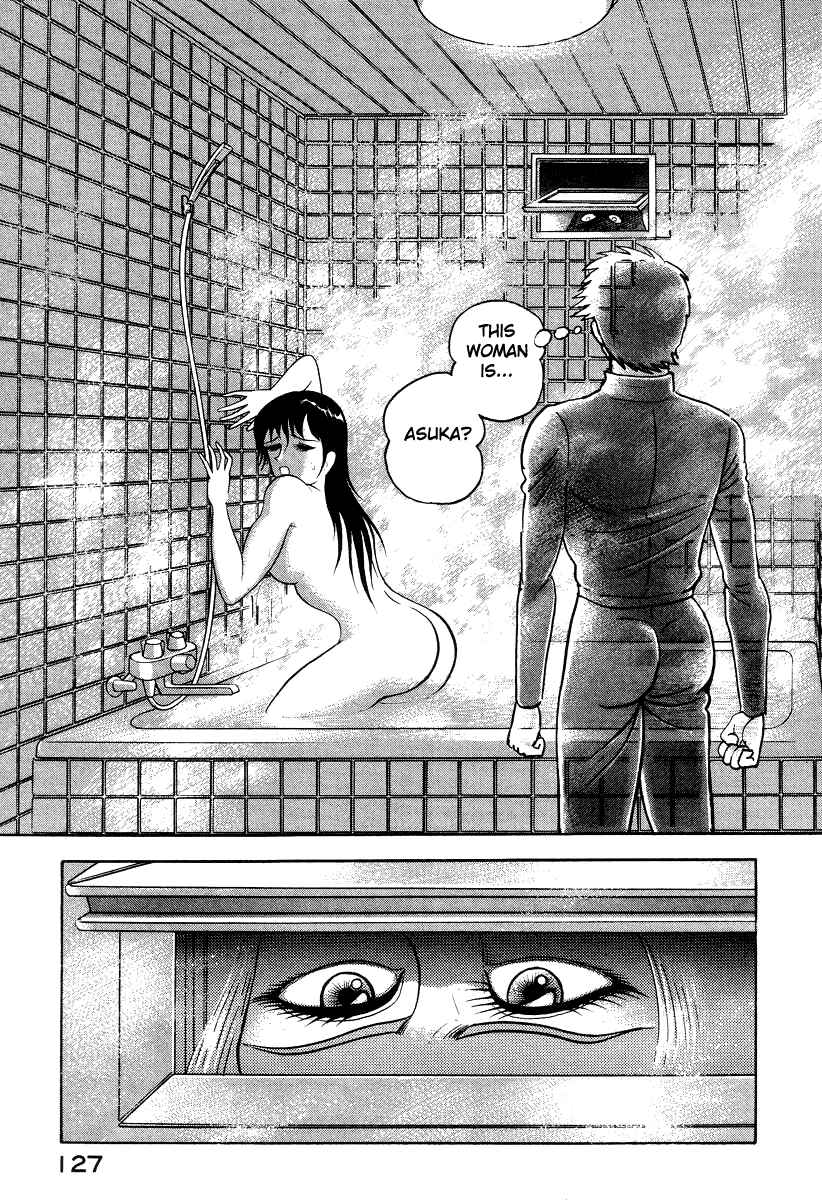 Page 11 Chapter 25 Devilman Lady