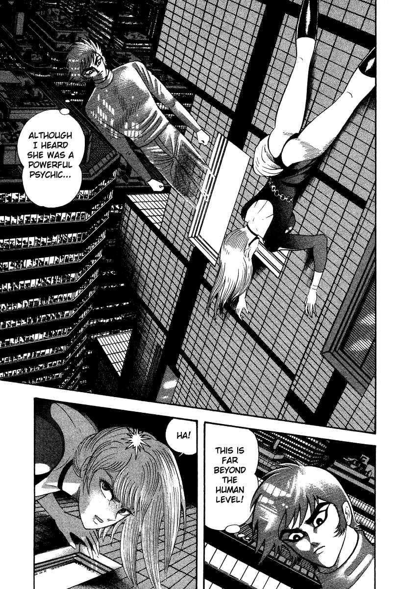 Page 12 Chapter 25 Devilman Lady