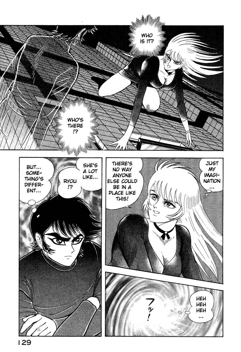 Page 13 Chapter 25 Devilman Lady