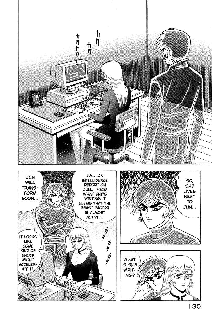 Page 14 Chapter 25 Devilman Lady