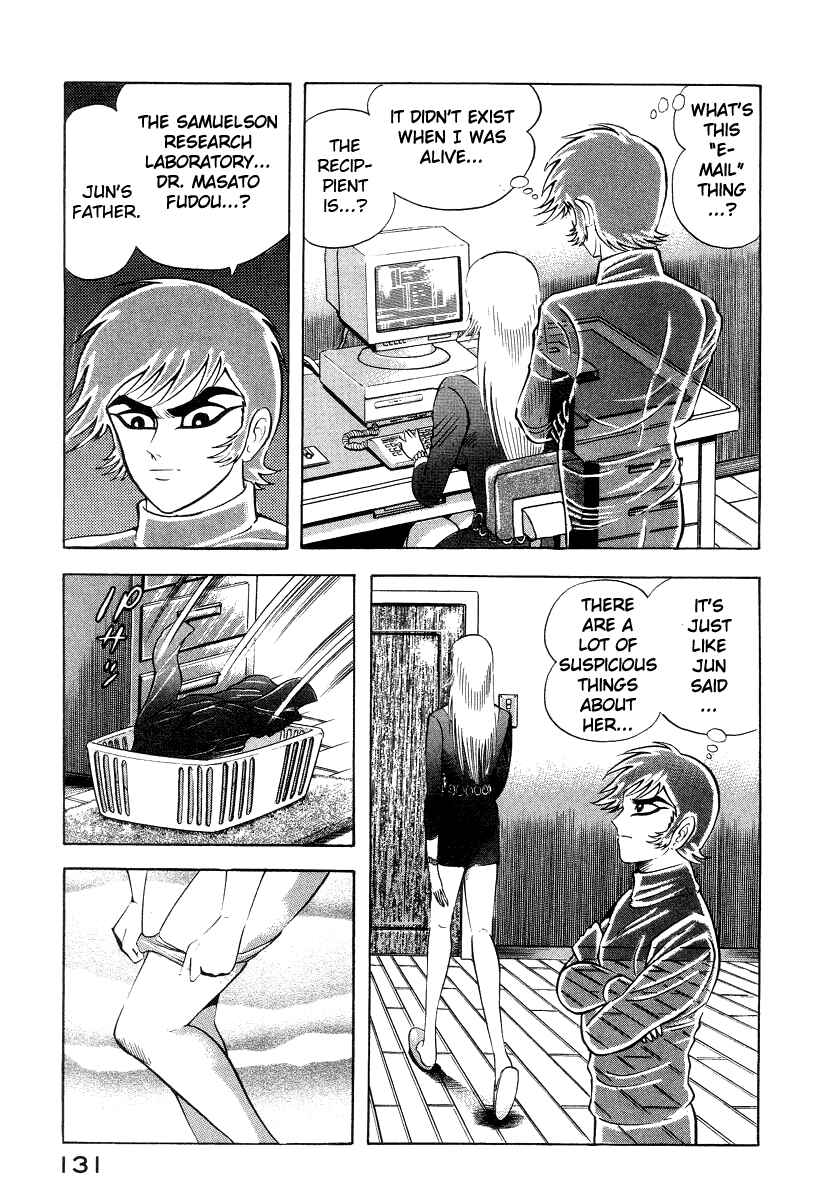 Page 15 Chapter 25 Devilman Lady