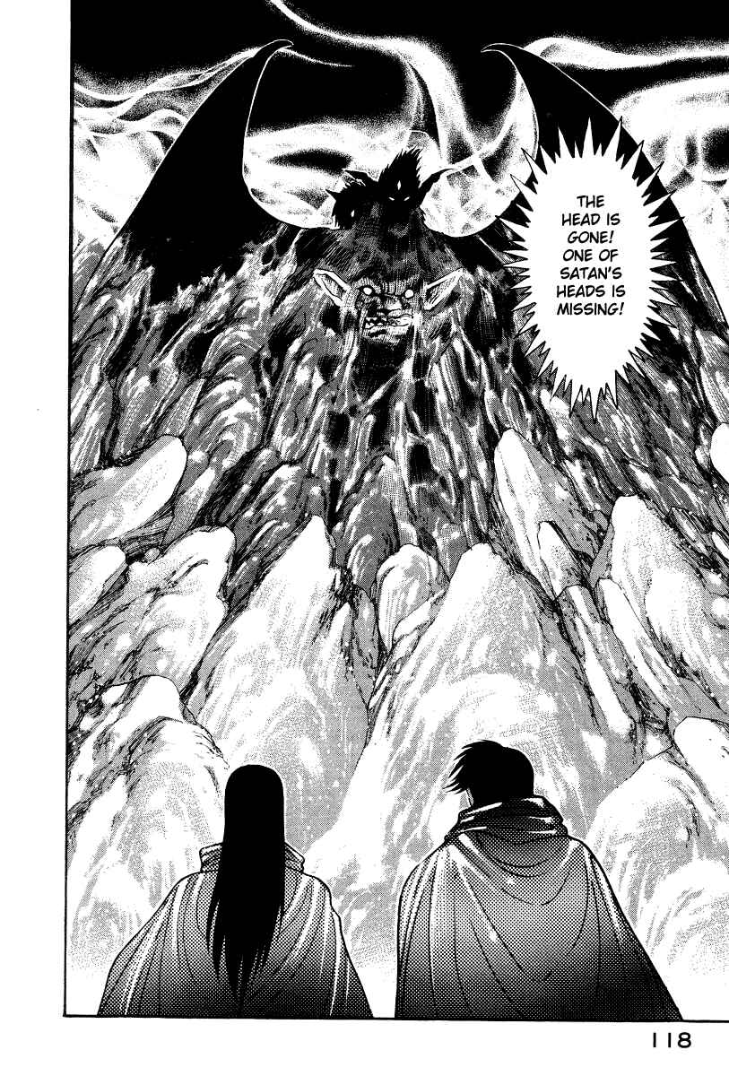 Page 2 Chapter 25 Devilman Lady