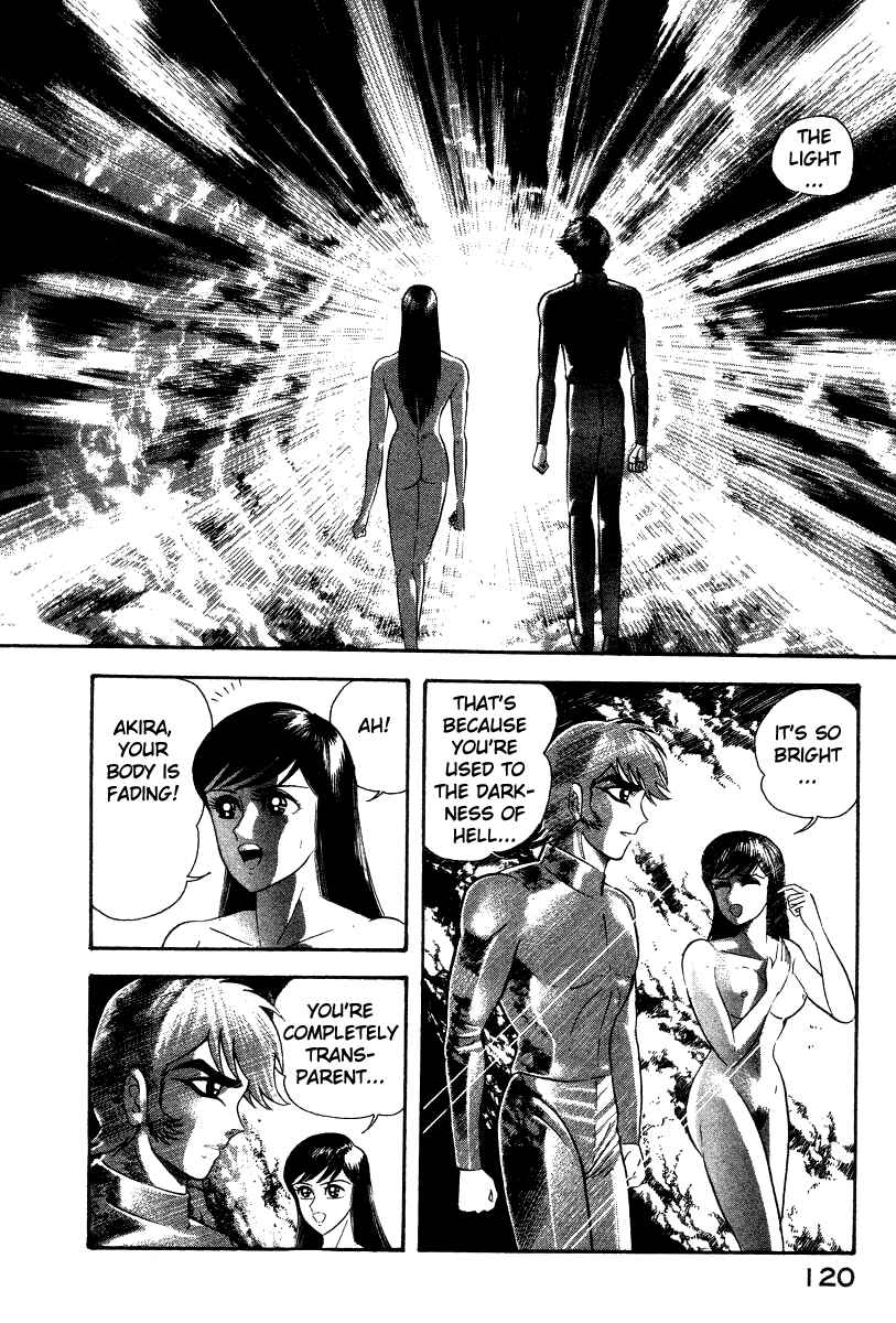 Page 4 Chapter 25 Devilman Lady