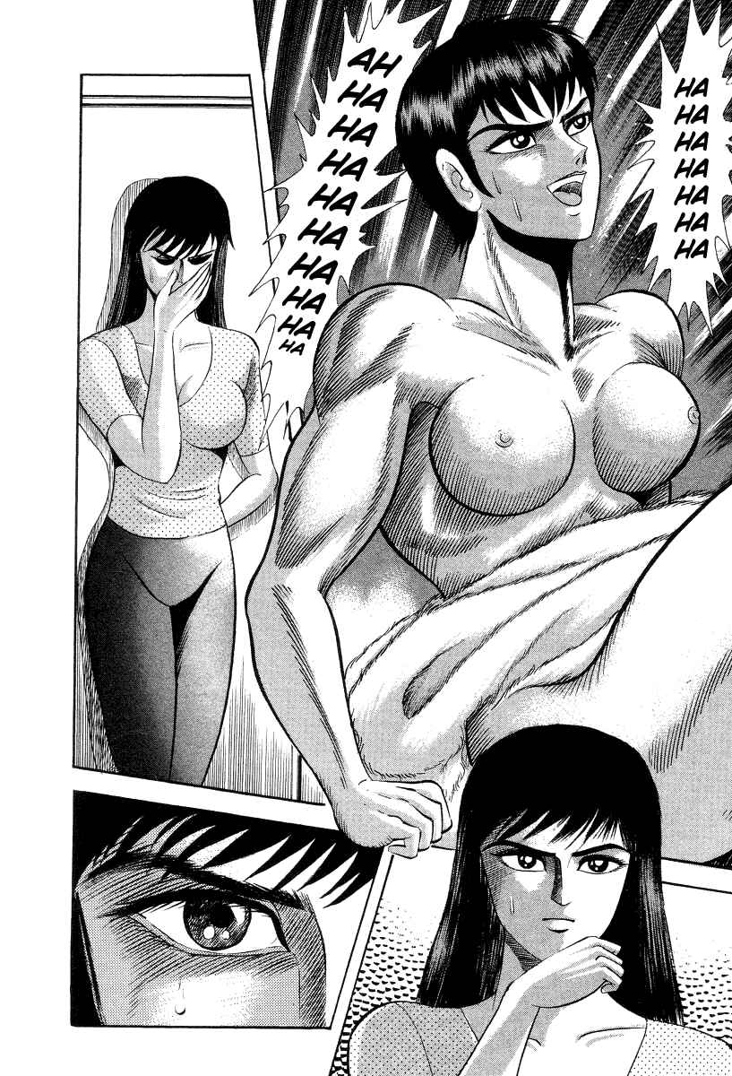 Page 11 Chapter 42 Devilman Lady