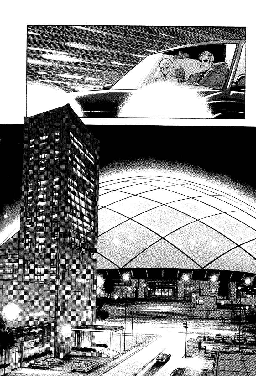 Page 15 Chapter 42 Devilman Lady