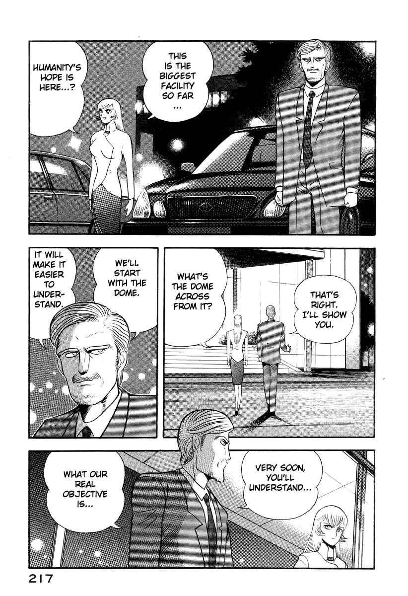 Page 16 Chapter 42 Devilman Lady