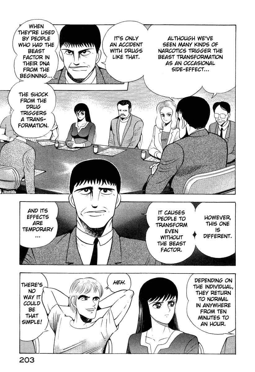 Page 3 Chapter 42 Devilman Lady