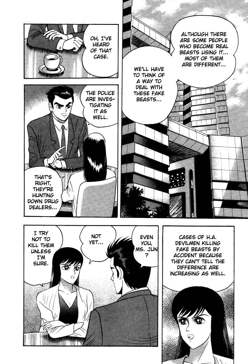 Page 4 Chapter 42 Devilman Lady