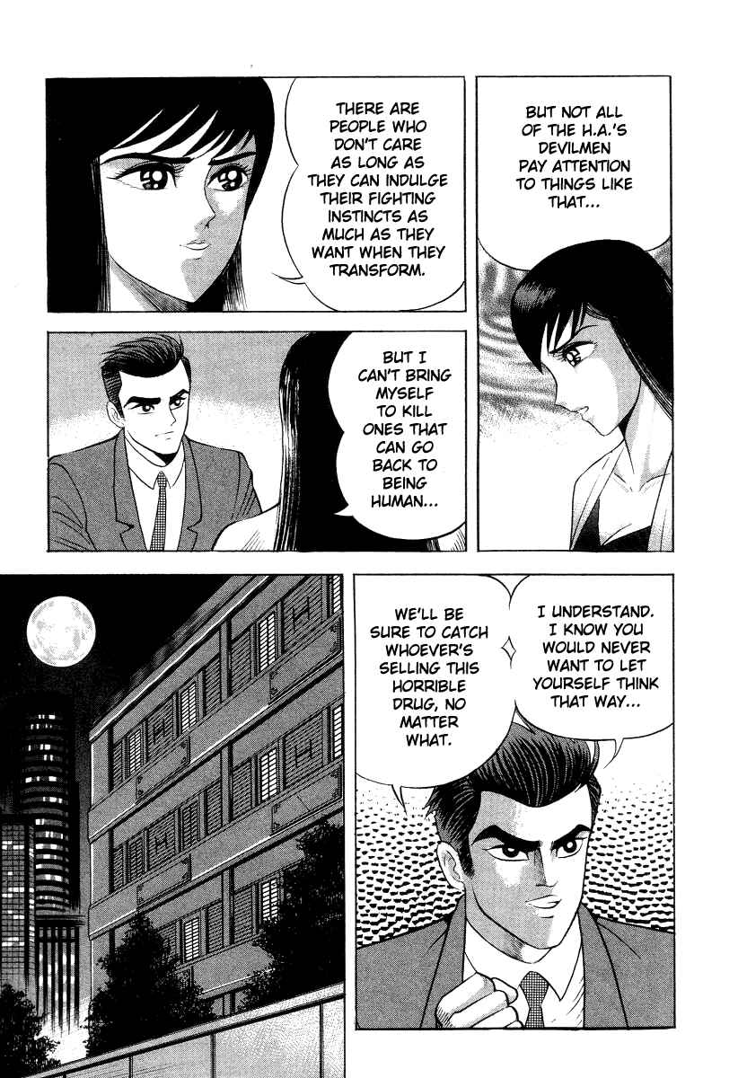 Page 5 Chapter 42 Devilman Lady