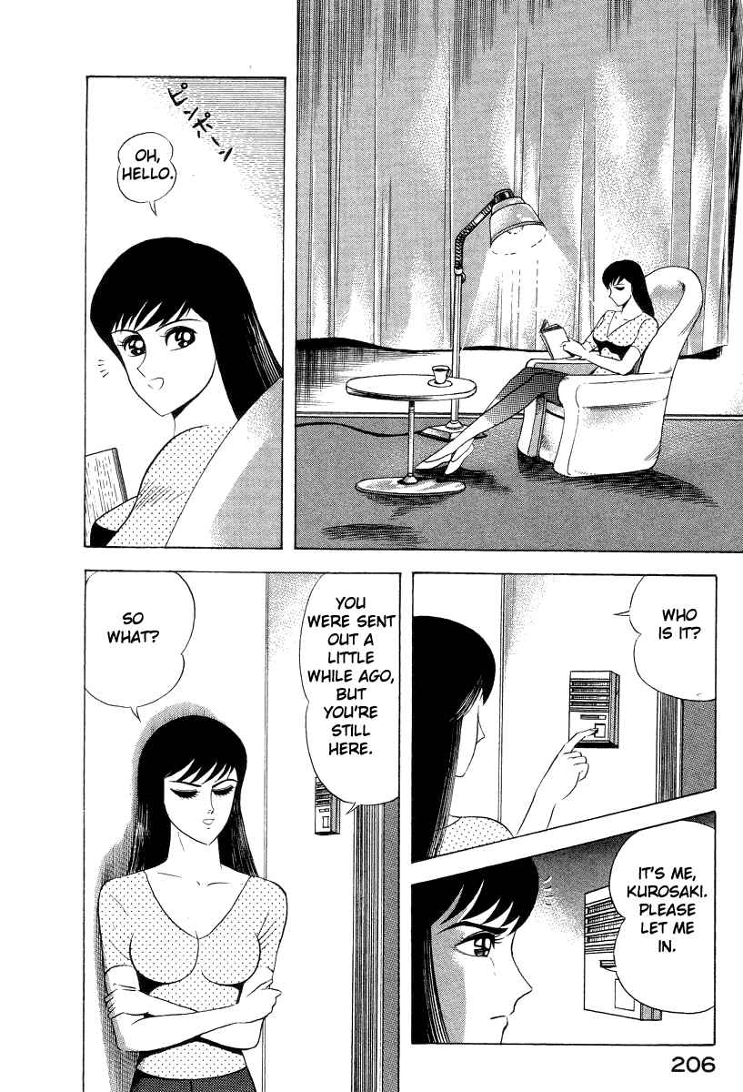 Page 6 Chapter 42 Devilman Lady
