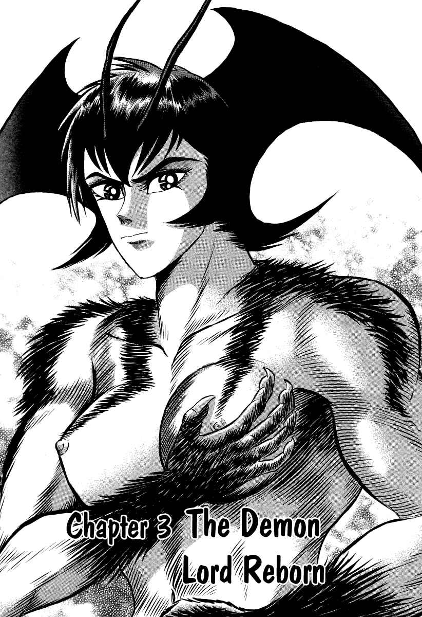 Page 1 Chapter 55 Devilman Lady