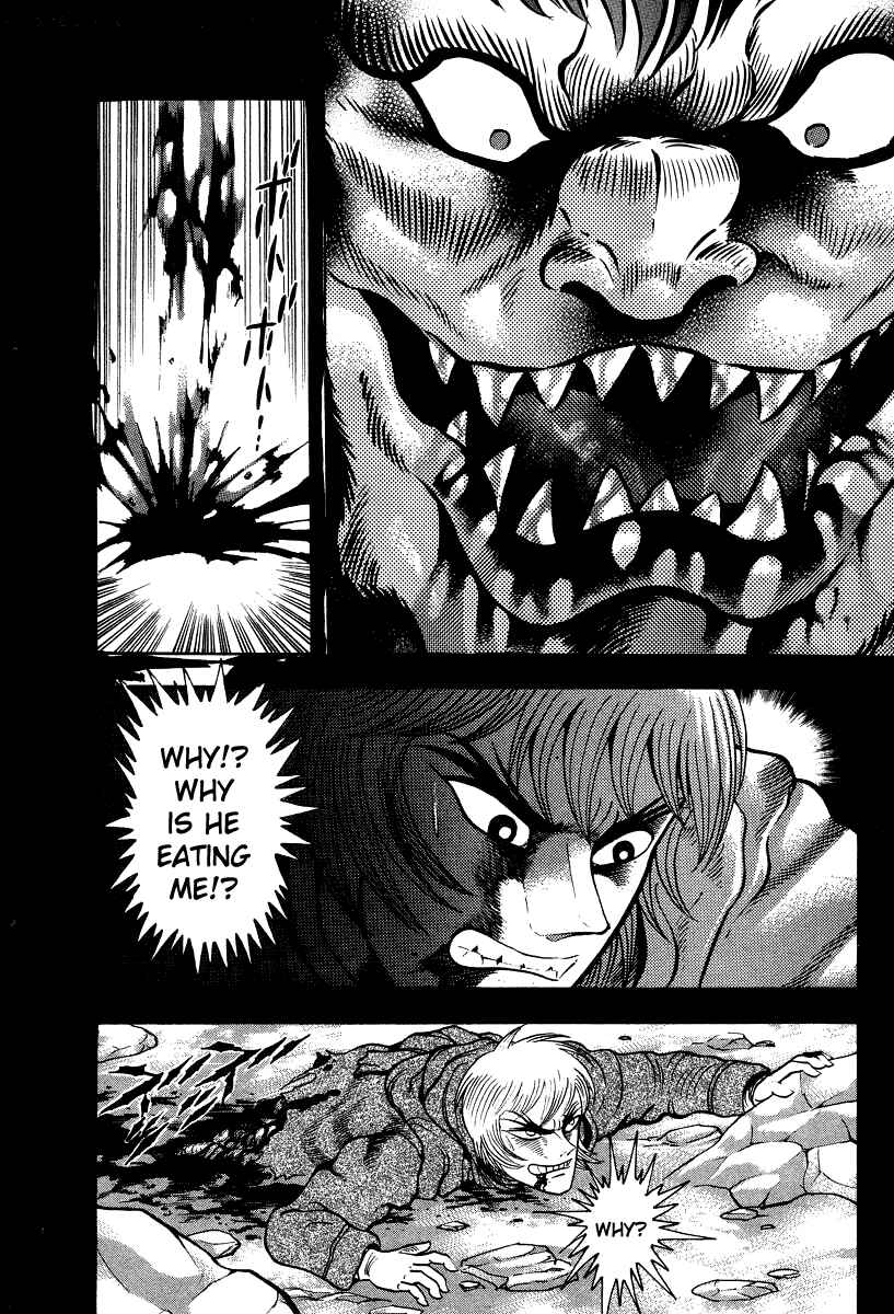 Page 15 Chapter 55 Devilman Lady