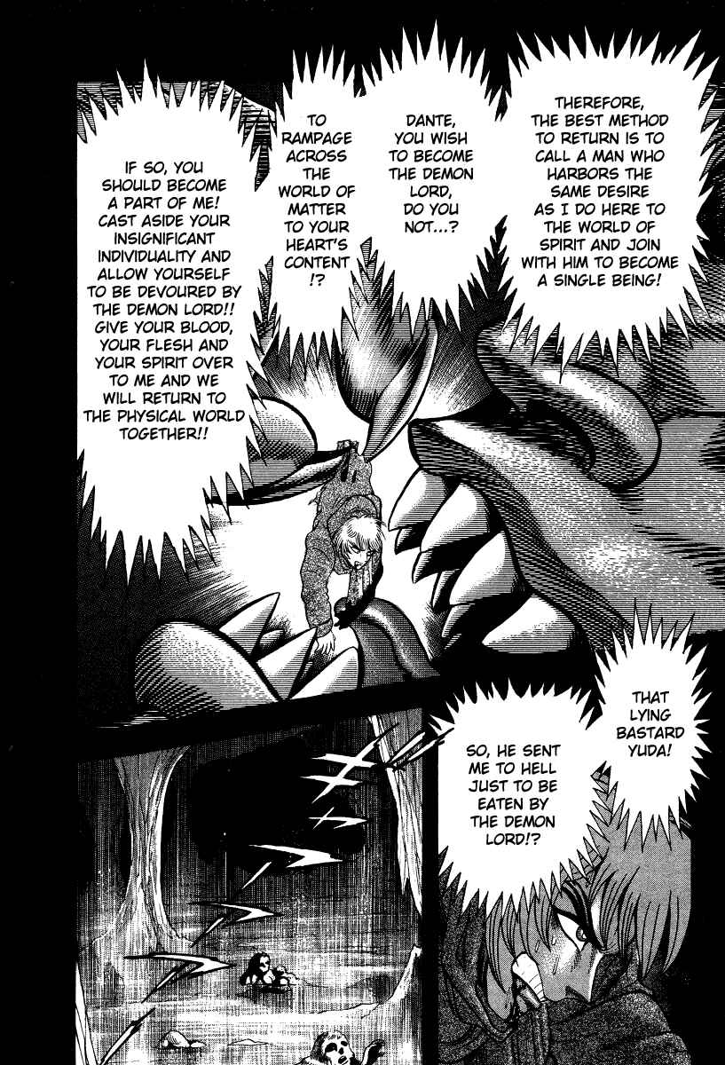 Page 17 Chapter 55 Devilman Lady