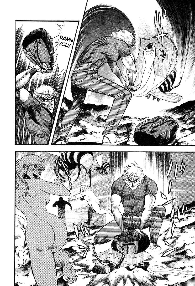 Page 16 Chapter 49 Devilman Lady