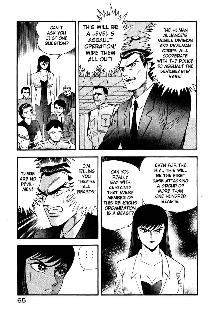 Page 19 Chapter 49 Devilman Lady
