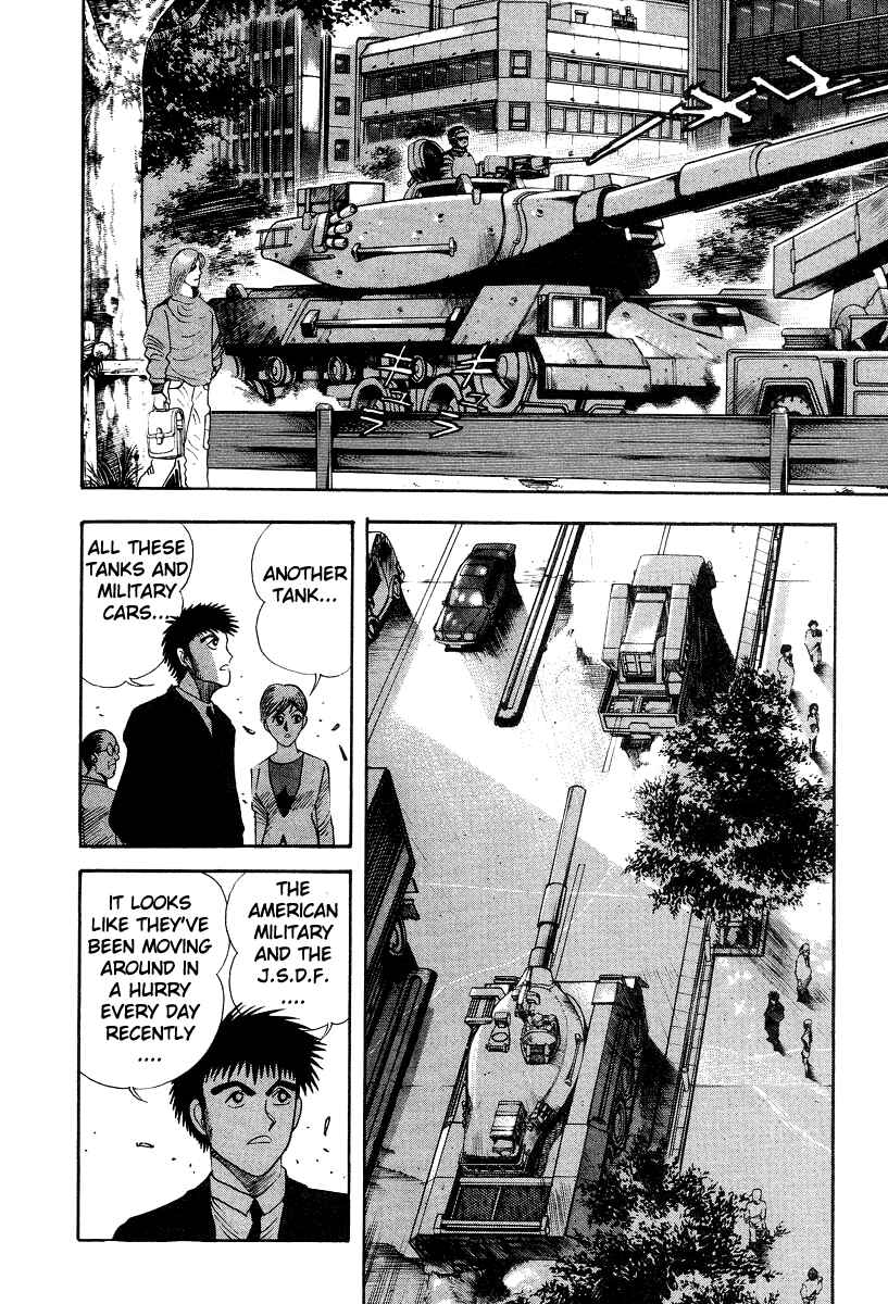 Page 6 Chapter 49 Devilman Lady